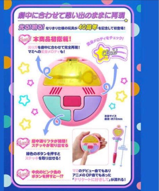__creamy_mami___1681138780_1c41a571_progressive